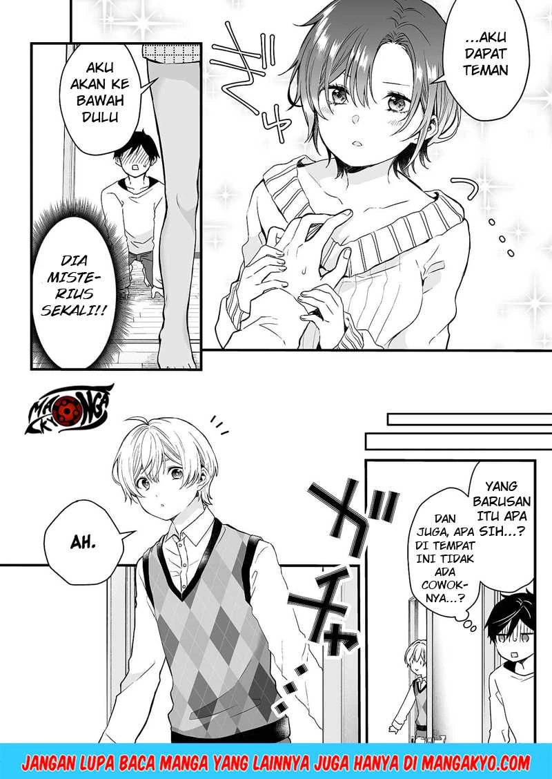 Halaman 15 — Koishita node Cast shitemita Chapter 1