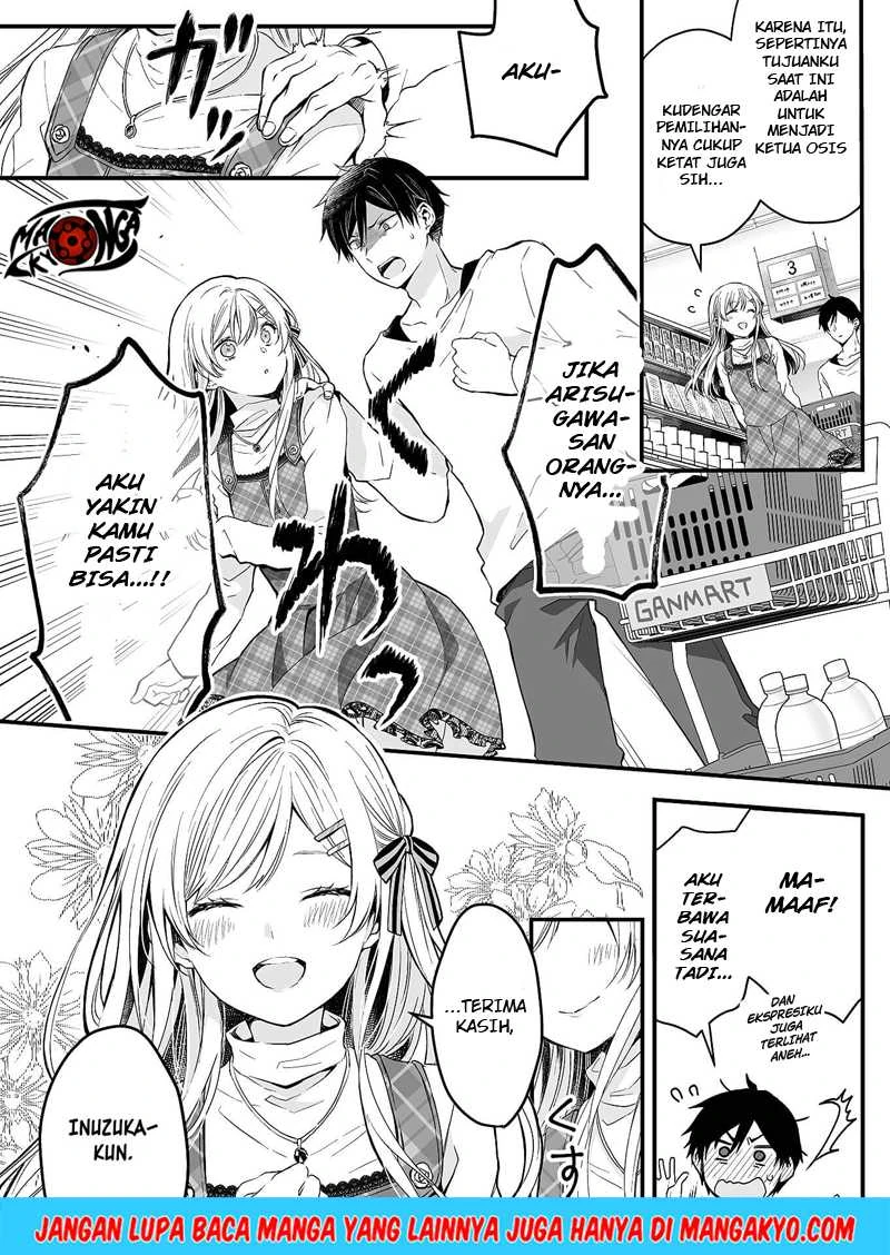 Halaman 31 — Koishita node Cast shitemita Chapter 1