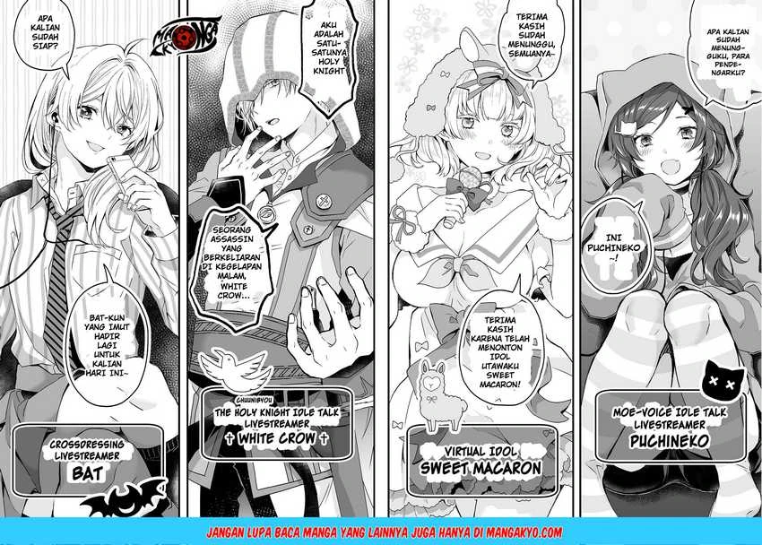 Halaman 39 — Koishita node Cast shitemita Chapter 1