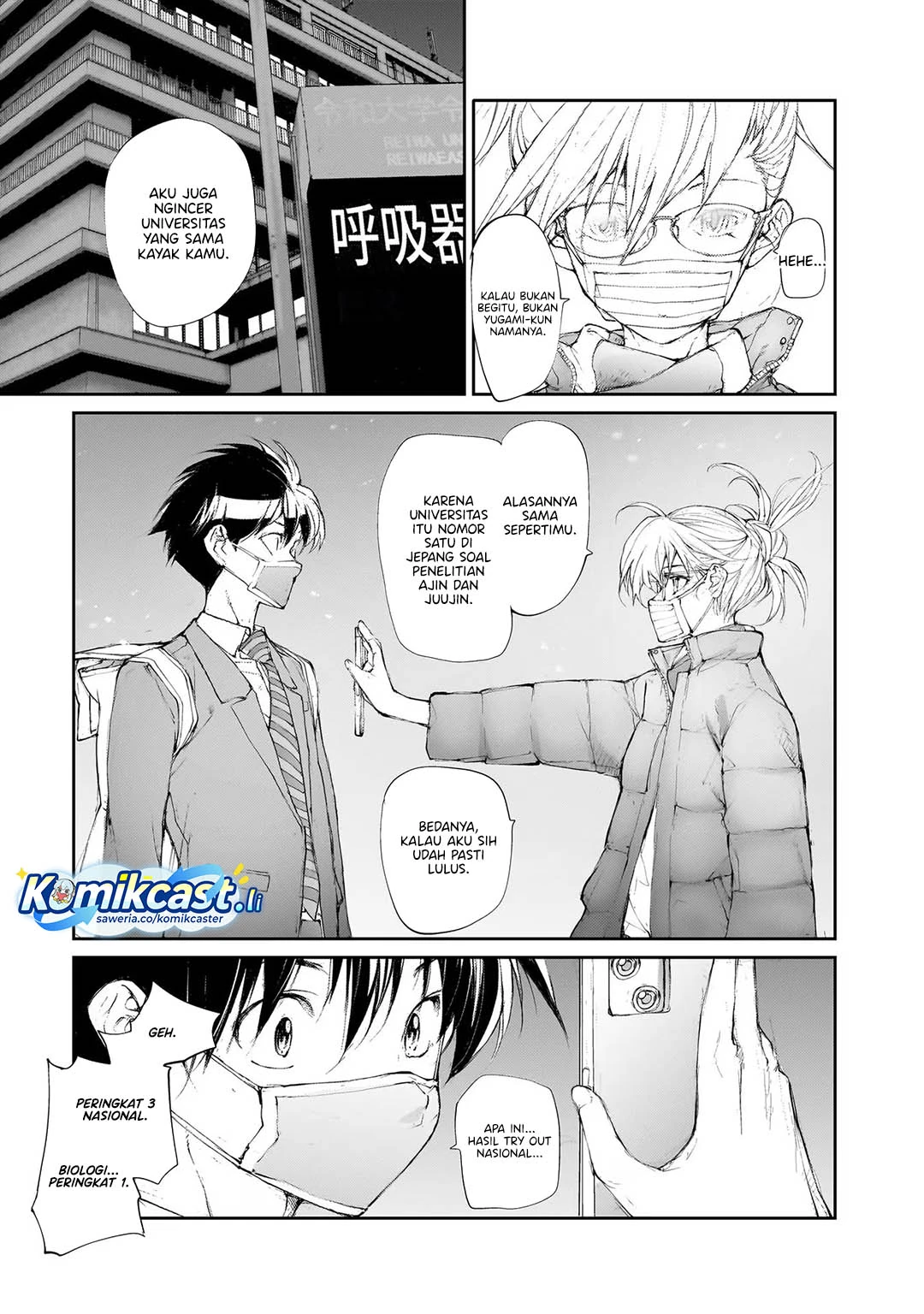 Halaman 3 — Mukasete! Ryuugasaki-san Chapter 125