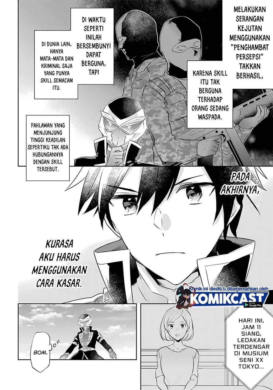 Halaman 15 — Kikan shita Yuusha no Gojitsudan Chapter 10