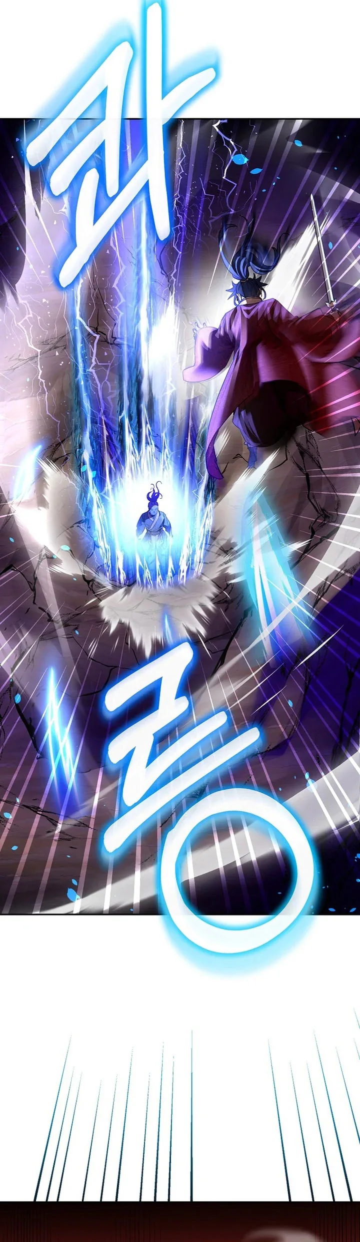 Halaman 41 — The Reborn Ranker Chronicles Chapter 116