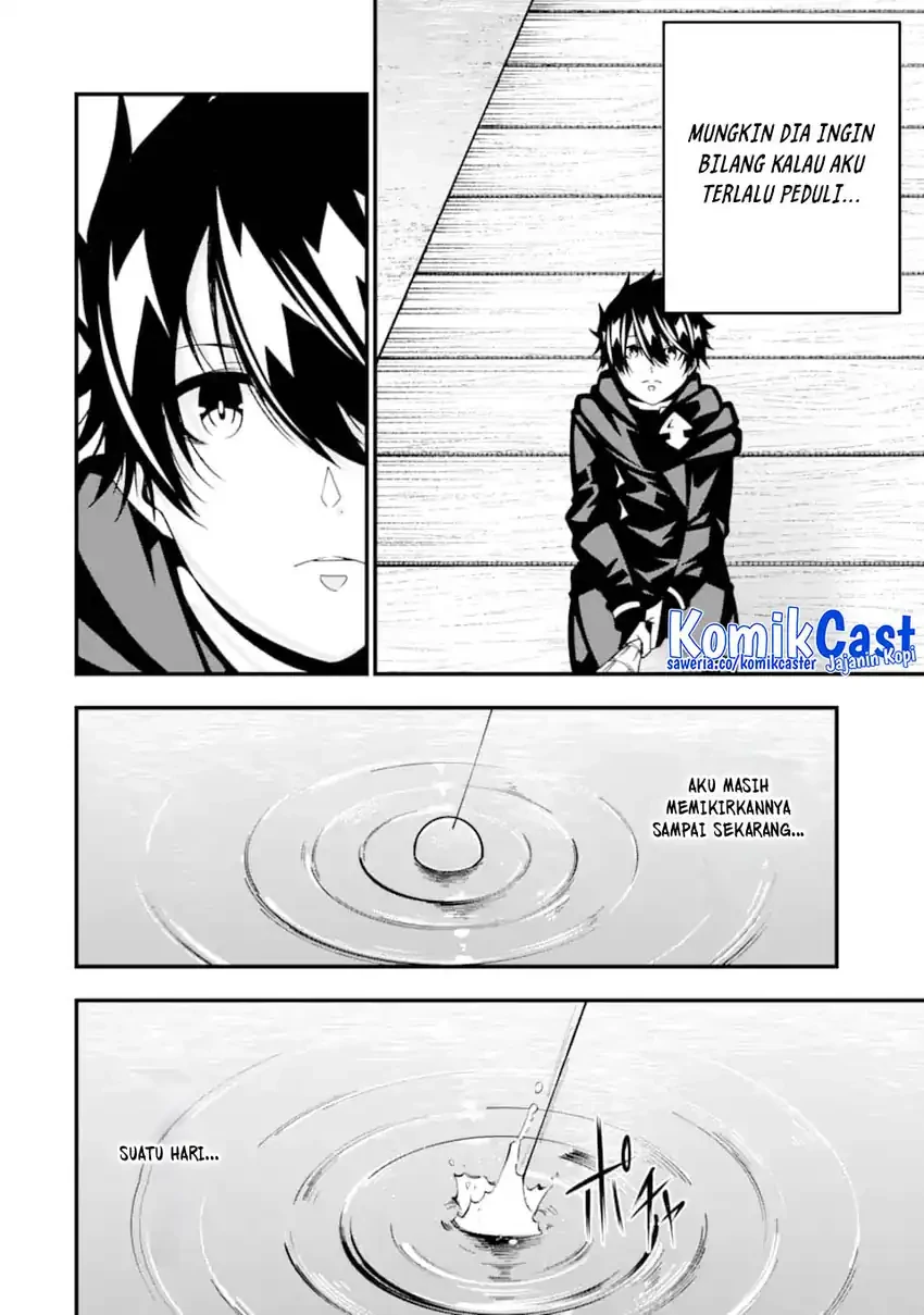 Halaman 13 — Ore ni wa Kono Kuragari ga Kokochi Yokatta: Zetsubou kara Hajimaru Isekai Seikatsu, Kami no Kimagure de Kyousei Haishinchuu Chapter 31
