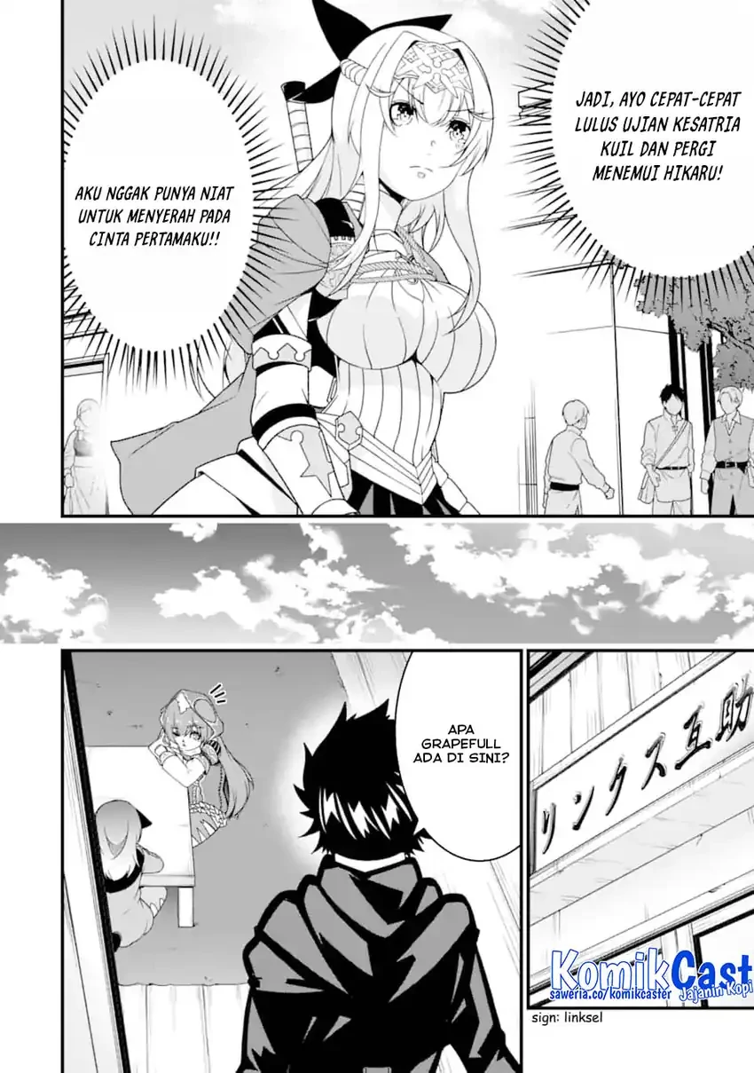 Halaman 17 — Ore ni wa Kono Kuragari ga Kokochi Yokatta: Zetsubou kara Hajimaru Isekai Seikatsu, Kami no Kimagure de Kyousei Haishinchuu Chapter 31