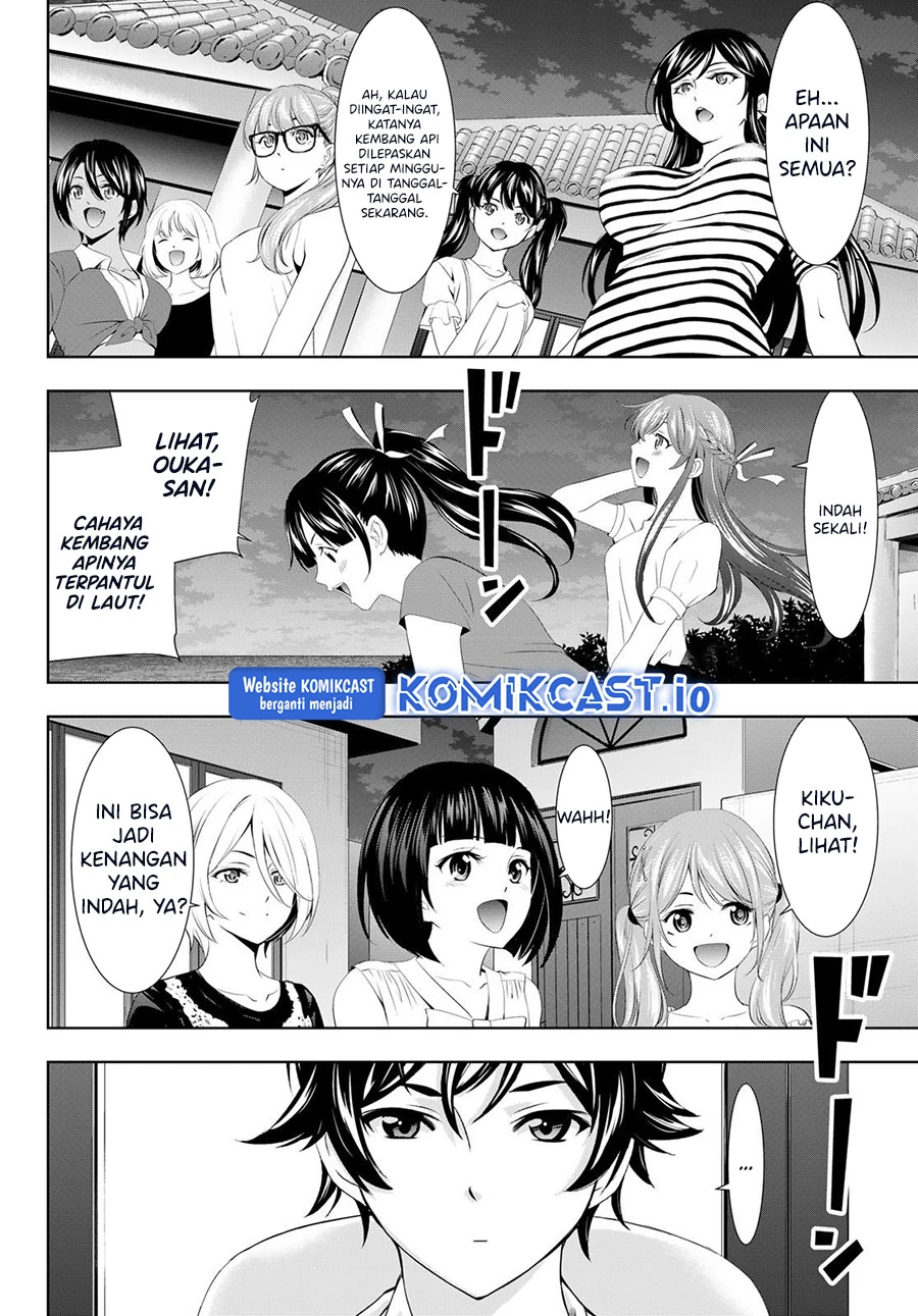 Halaman 12 — Megami no Café Terrace Chapter 110