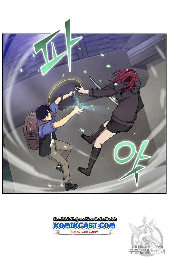 Halaman 12 — Tomb Raider King Chapter 92
