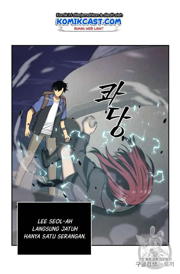 Halaman 17 — Tomb Raider King Chapter 92