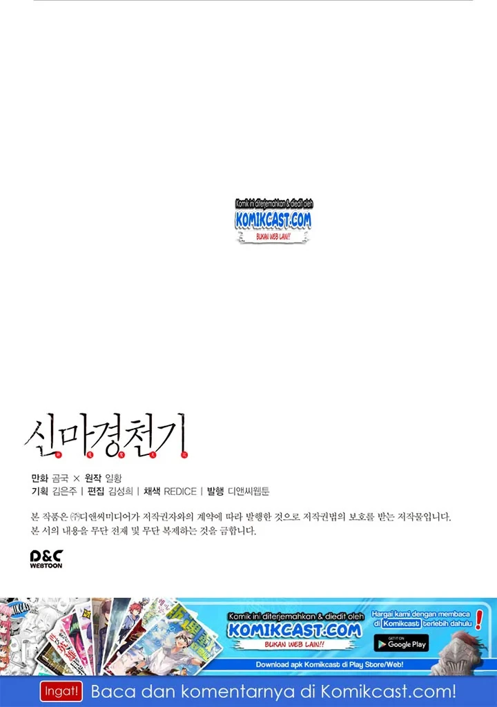 Halaman 68 — Heavenly Demon Reborn! Chapter 25