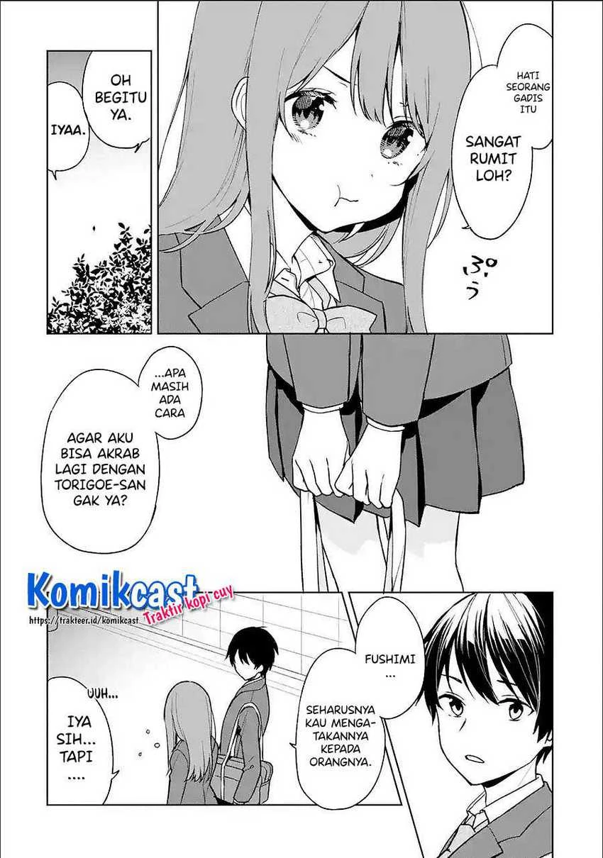 Halaman 7 — Chikan Saresou ni Natteiru S-kyuu Bishoujo wo Tasuketara Tonari no Seki no Osananajimi datta Chapter 25.3