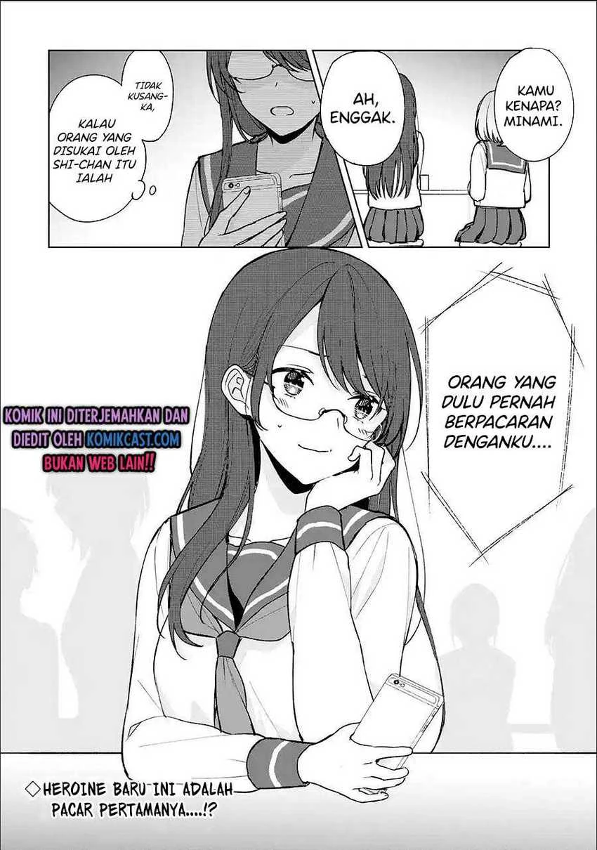 Halaman 12 — Chikan Saresou ni Natteiru S-kyuu Bishoujo wo Tasuketara Tonari no Seki no Osananajimi datta Chapter 25.3