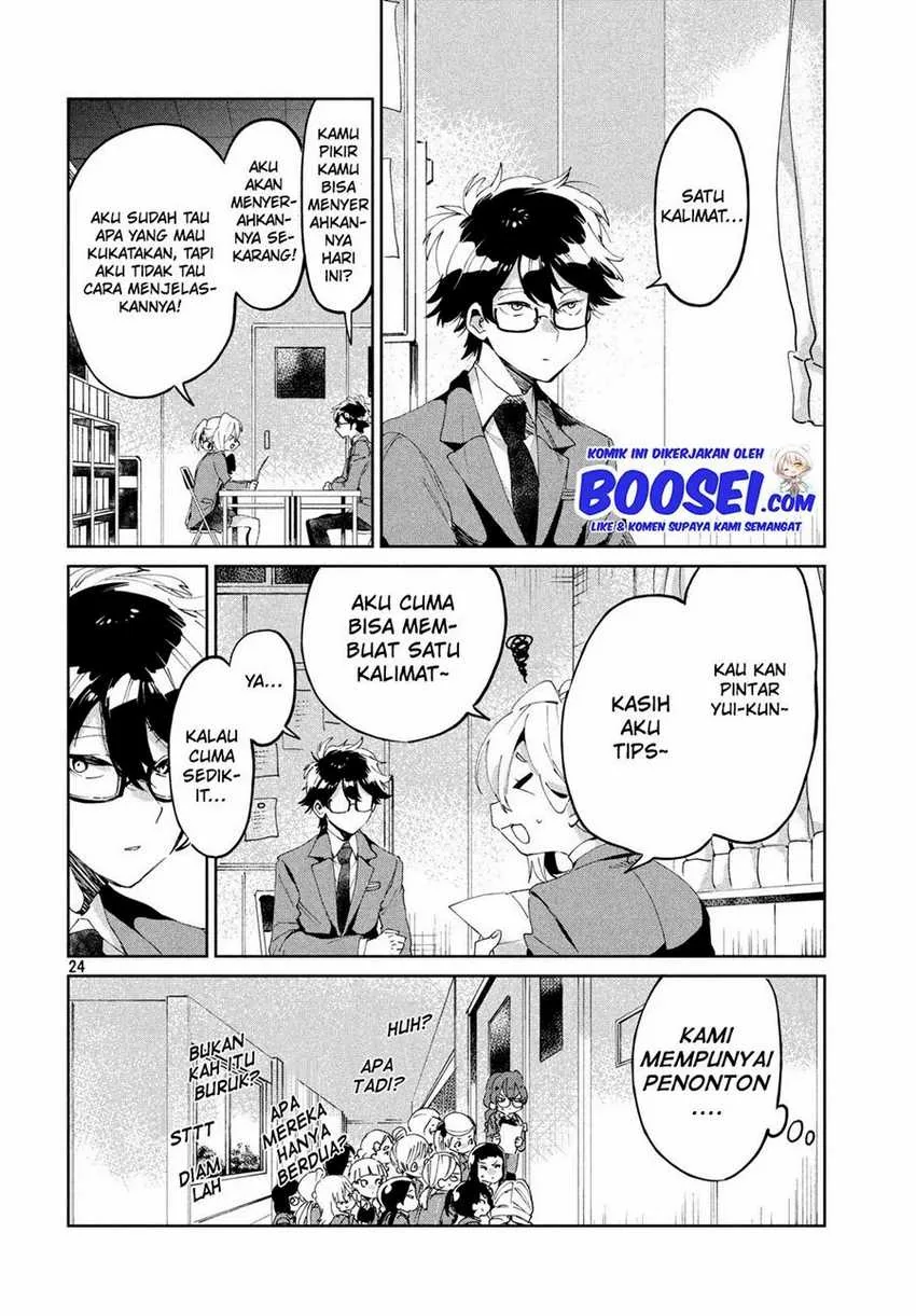 Halaman 24 — Tomodachi toshite Daisuki Chapter 6