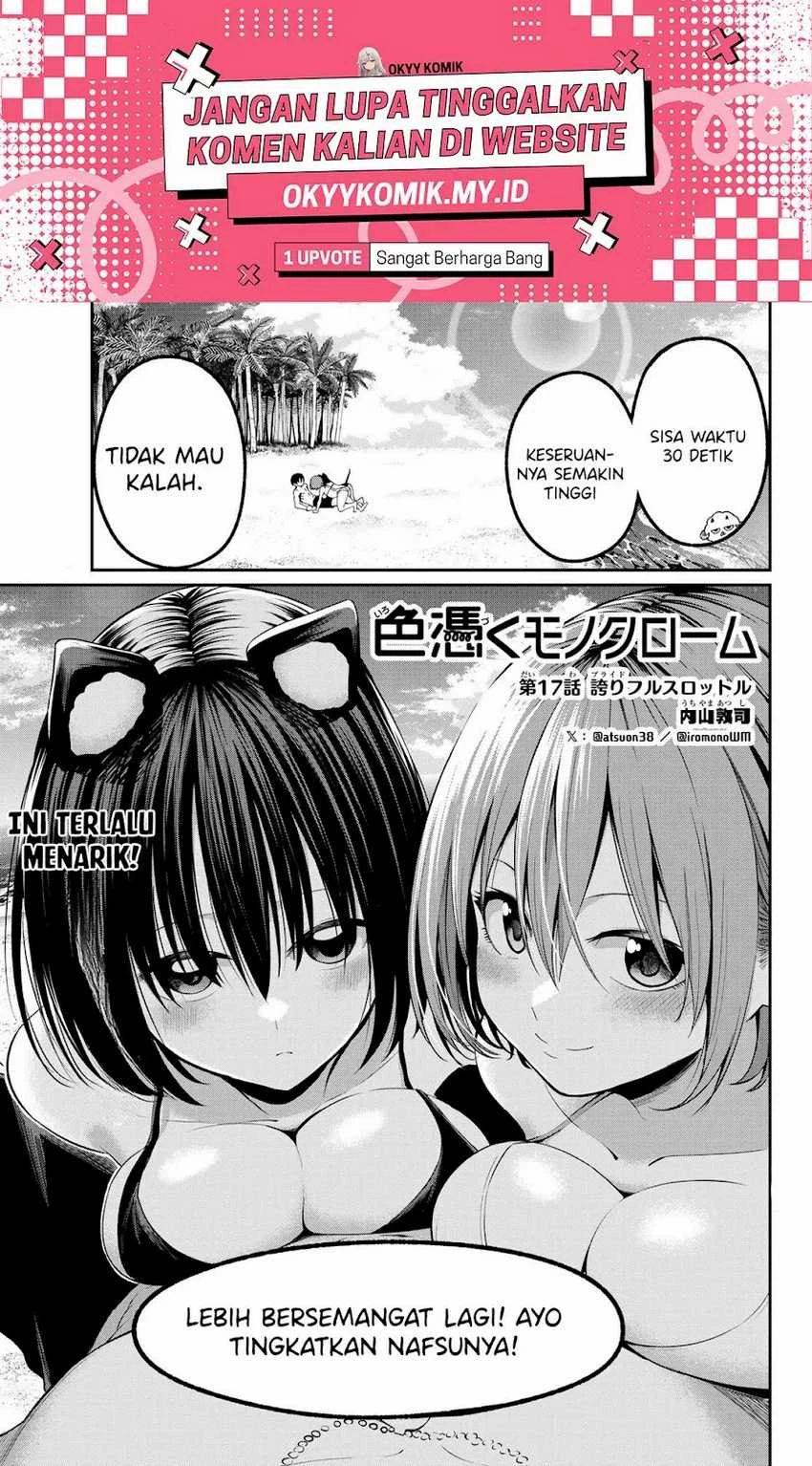 Halaman 3 — Irozuku Monochrome Chapter 17
