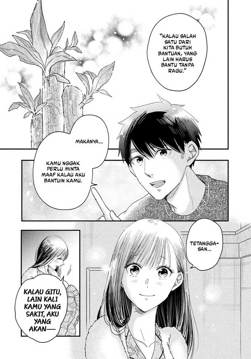 Halaman 12 — Kyou mo Veranda de Chapter 29