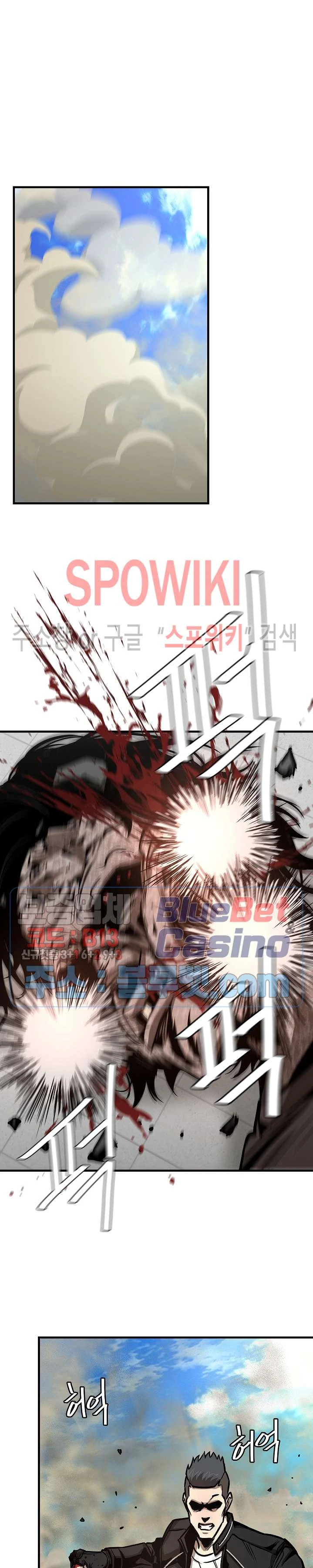 Halaman 7 — Return Survival Chapter 61