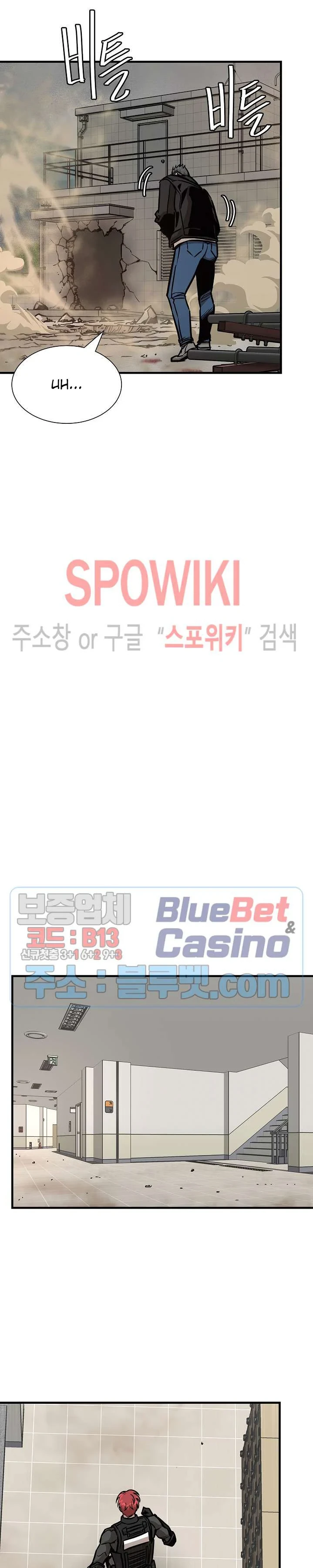 Halaman 9 — Return Survival Chapter 61