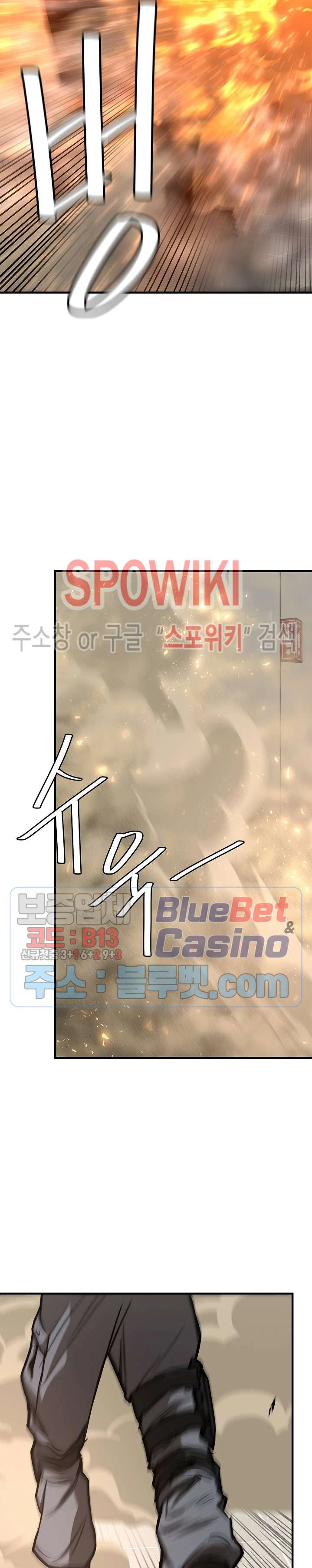 Halaman 15 — Return Survival Chapter 61