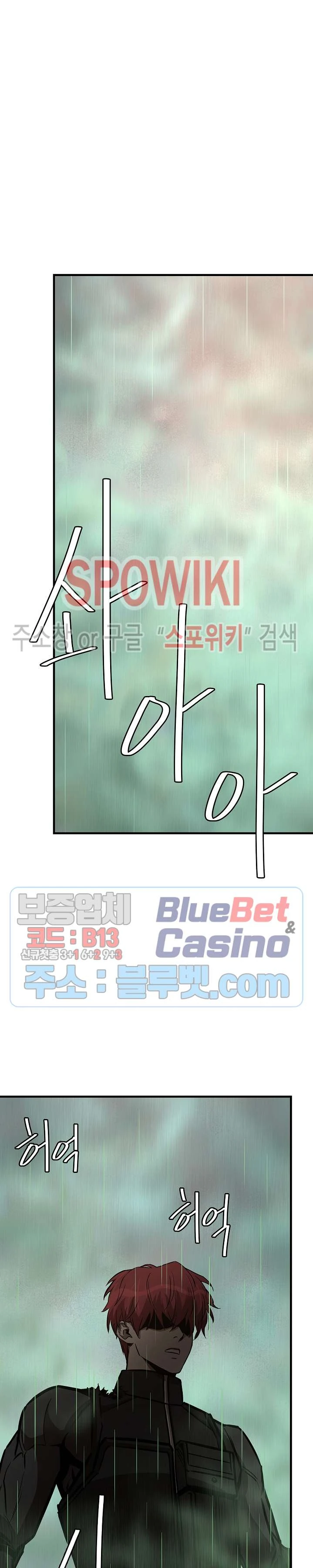 Halaman 31 — Return Survival Chapter 61