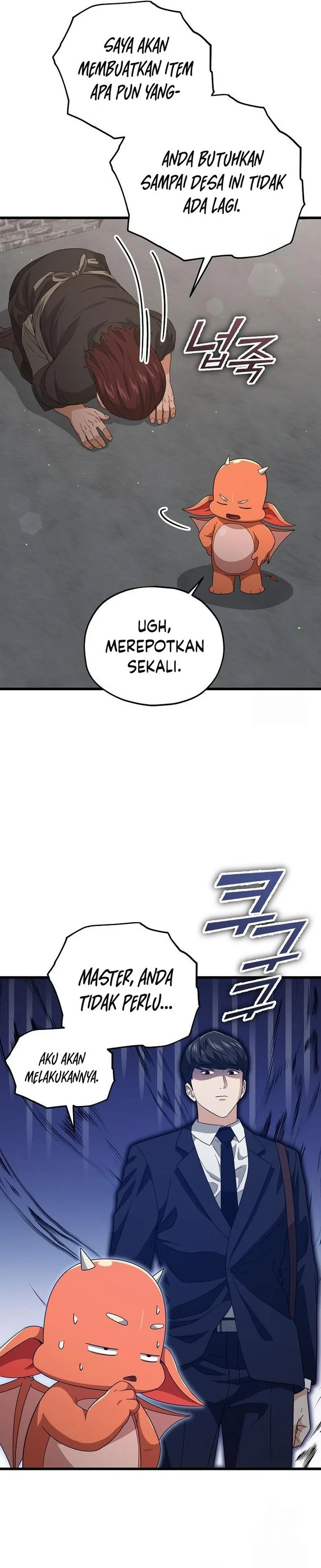 Halaman 26 — My Dad Is Too Strong Chapter 187
