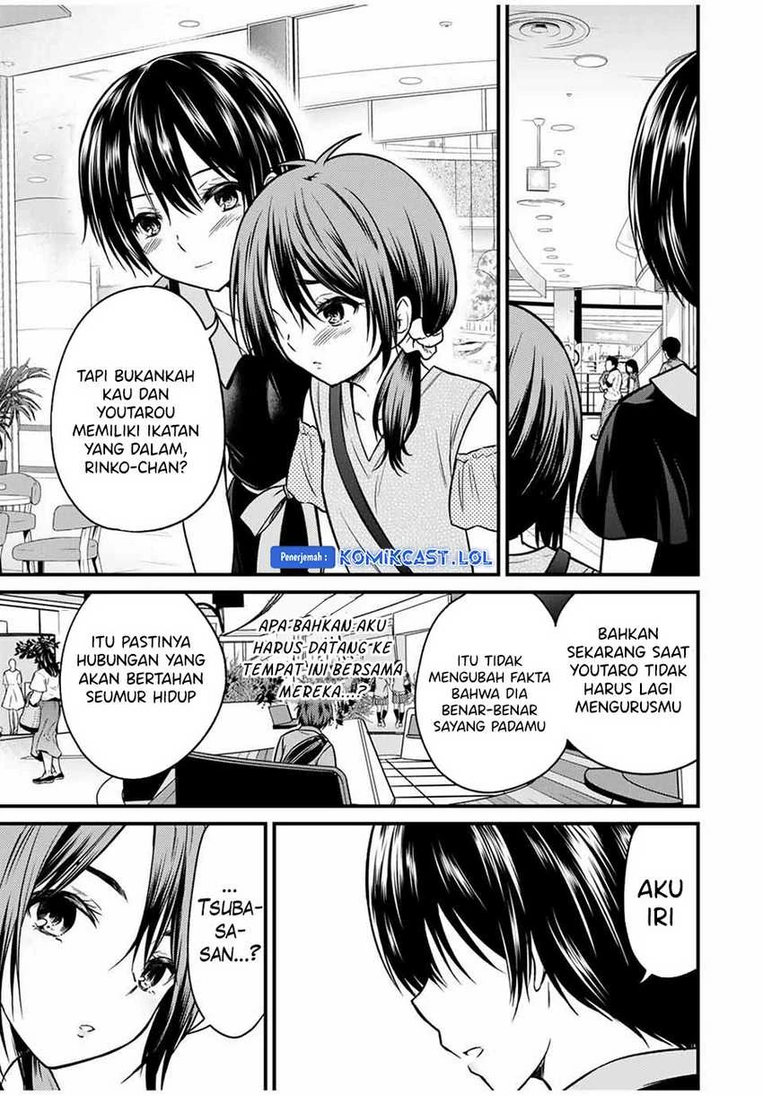 Halaman 14 — Ojousama no Shimobe Chapter 83