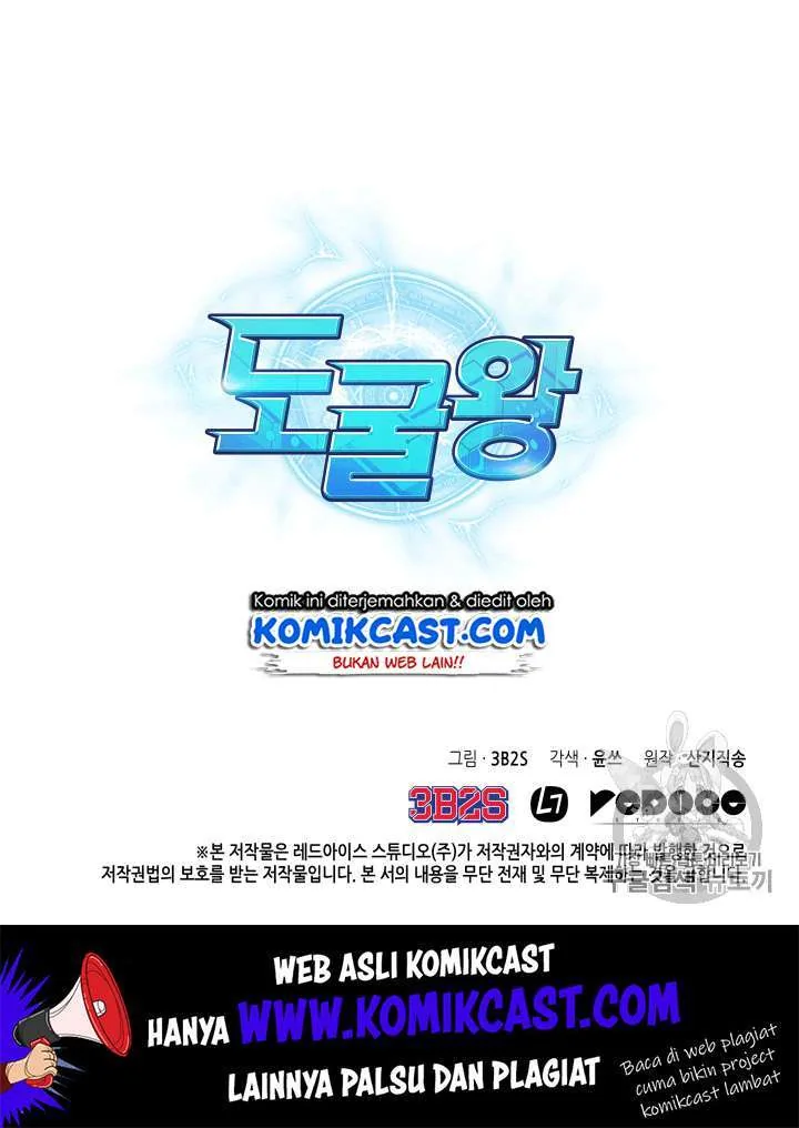 Halaman 107 — Tomb Raider King Chapter 87