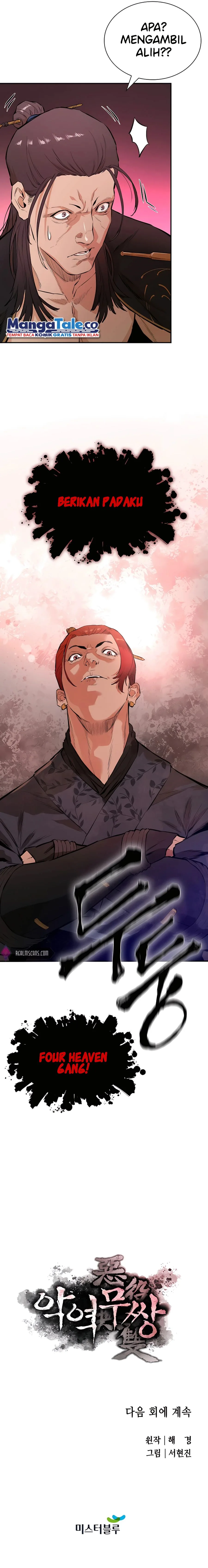 Halaman 25 — The Unrivaled Villain Chapter 11