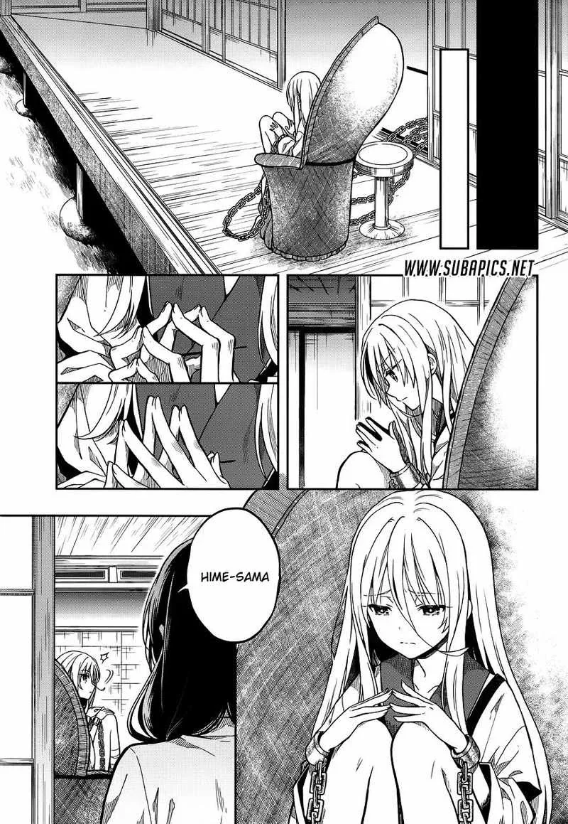 Halaman 4 — Kono Shima ni wa Midara de Jaaku na Mono ga Sumu Chapter 28