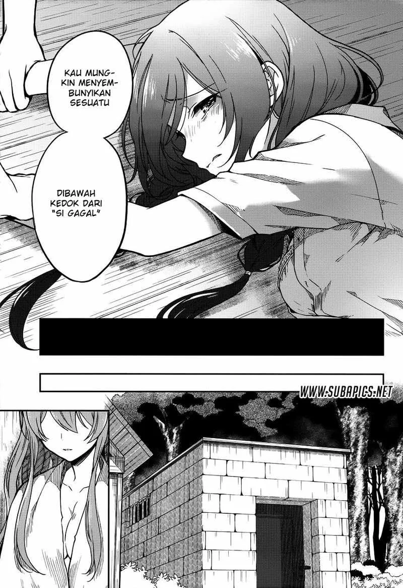 Halaman 19 — Kono Shima ni wa Midara de Jaaku na Mono ga Sumu Chapter 28