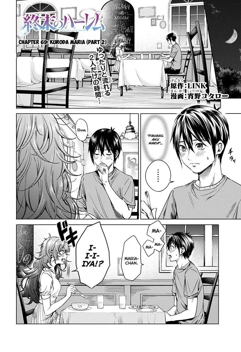 Halaman 13 — Shuumatsu no Harem Chapter 69