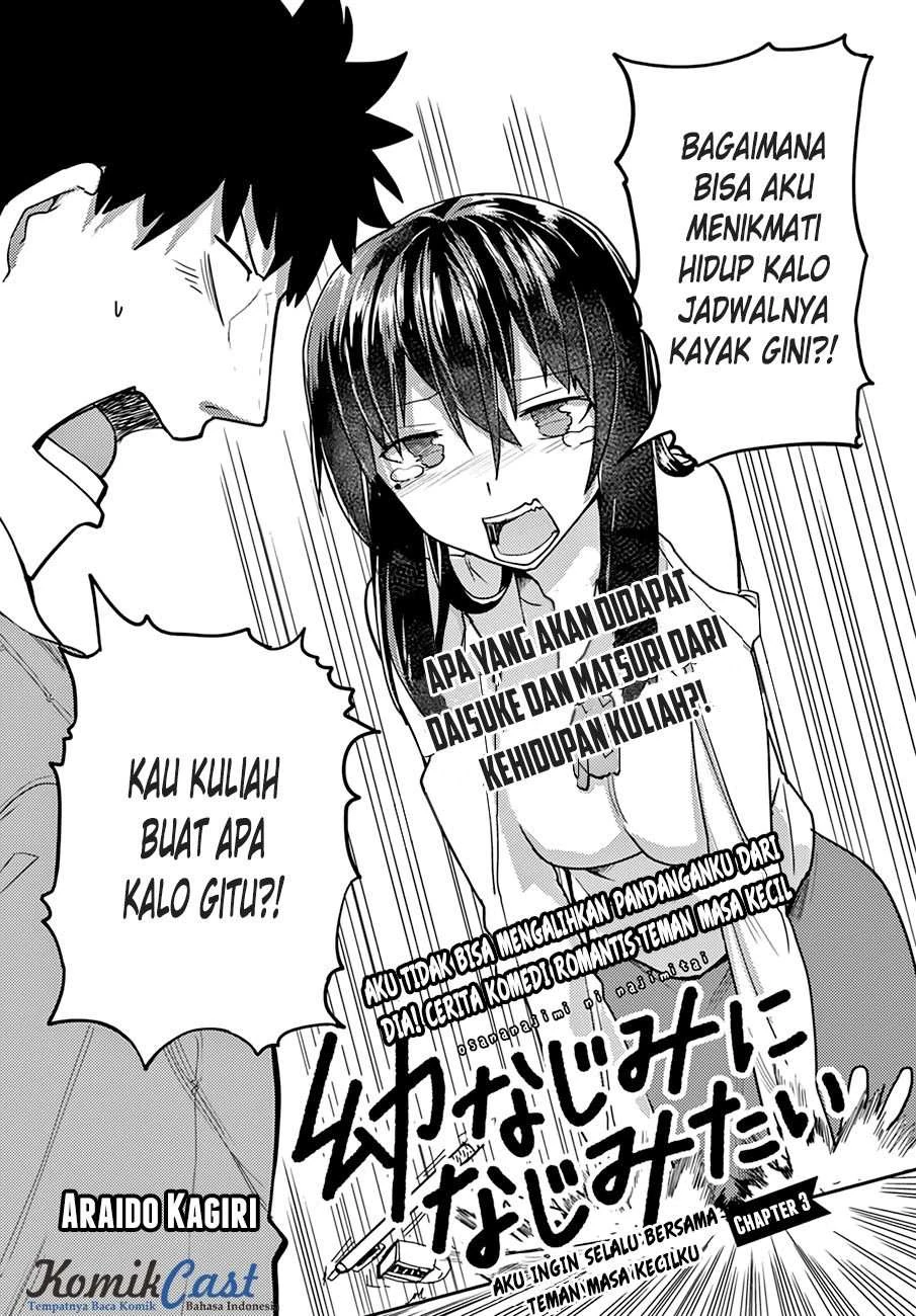 Halaman 3 — Osananajimi ni Najimitai Chapter 3