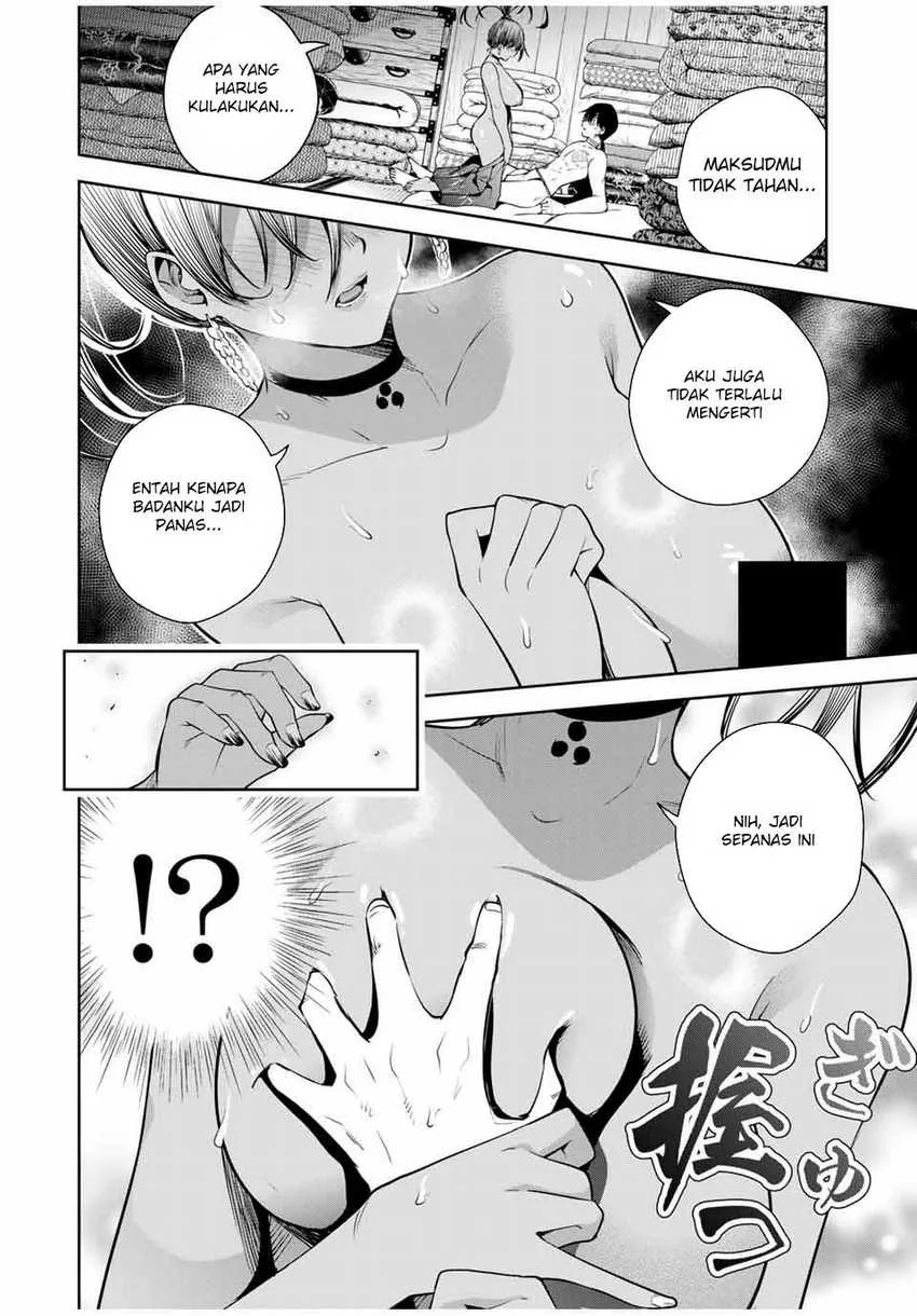 Halaman 5 — Sakigake no Hanamiko Chapter 17
