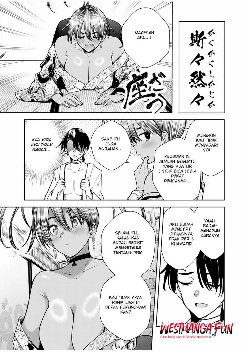 Halaman 15 — Sakigake no Hanamiko Chapter 17