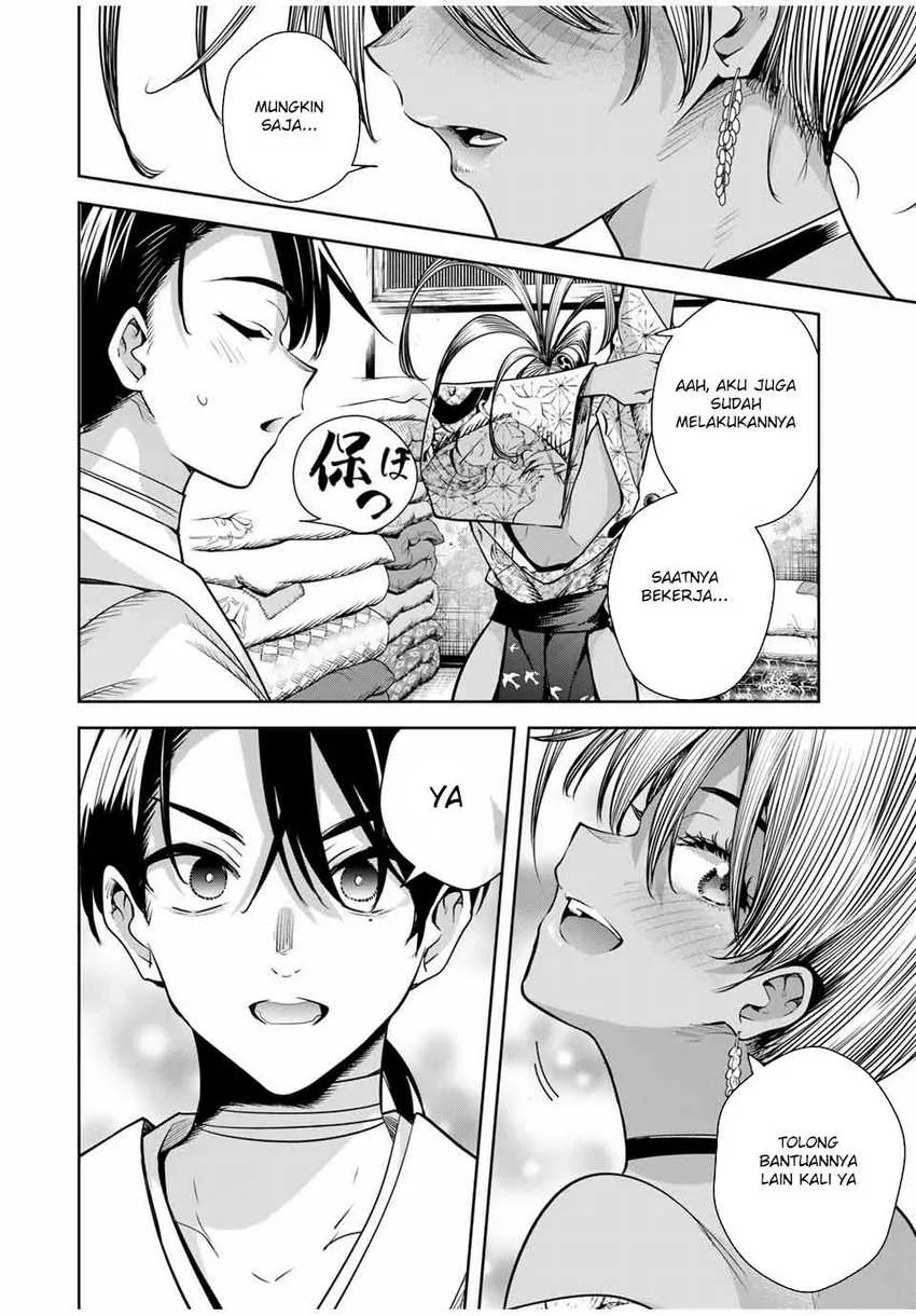 Halaman 17 — Sakigake no Hanamiko Chapter 17