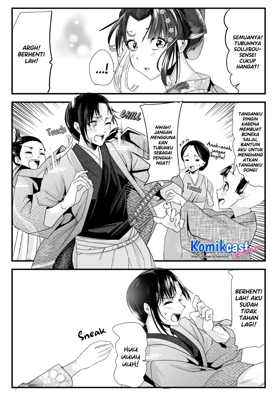 Halaman 4 — Totsuidekita Yome ga Aisouwarai Bakari shiteru Chapter 57