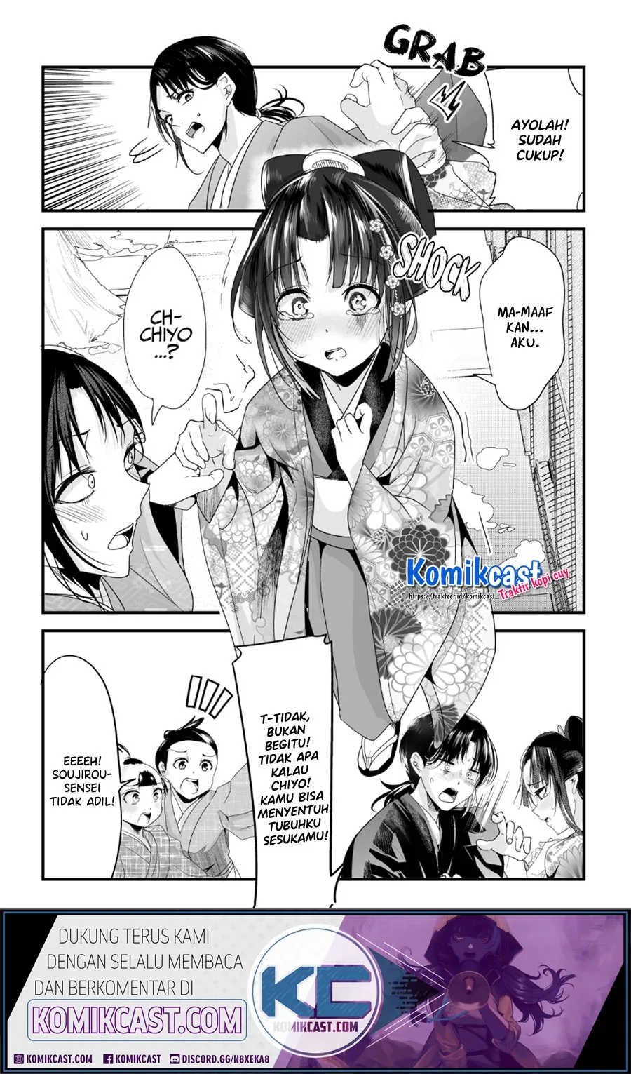Halaman 5 — Totsuidekita Yome ga Aisouwarai Bakari shiteru Chapter 57