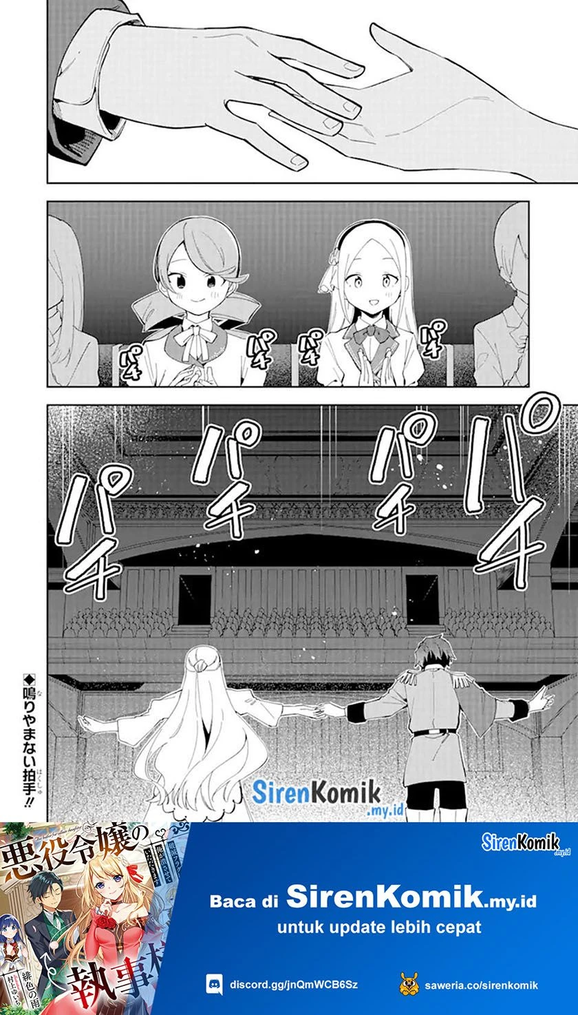 Halaman 38 — Akuyaku Reijou no Shitsuji-sama: Hametsu Flag wa Ore ga Tsubusasete Itadakimasu Chapter 31