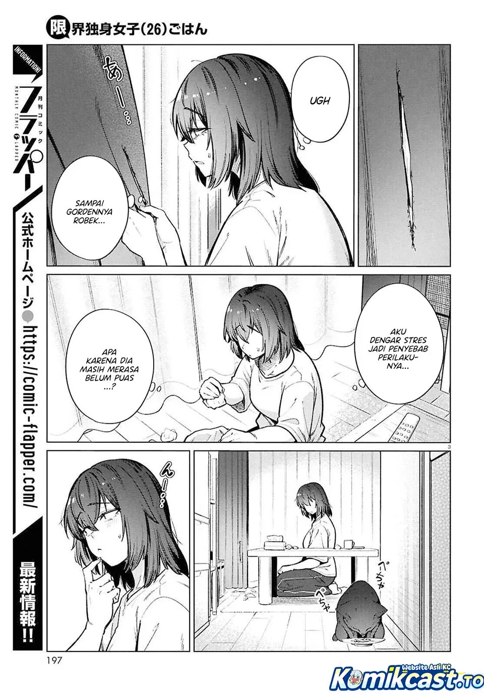 Halaman 4 — Genkai Dokushin Joshi (26) Gohan Chapter 25