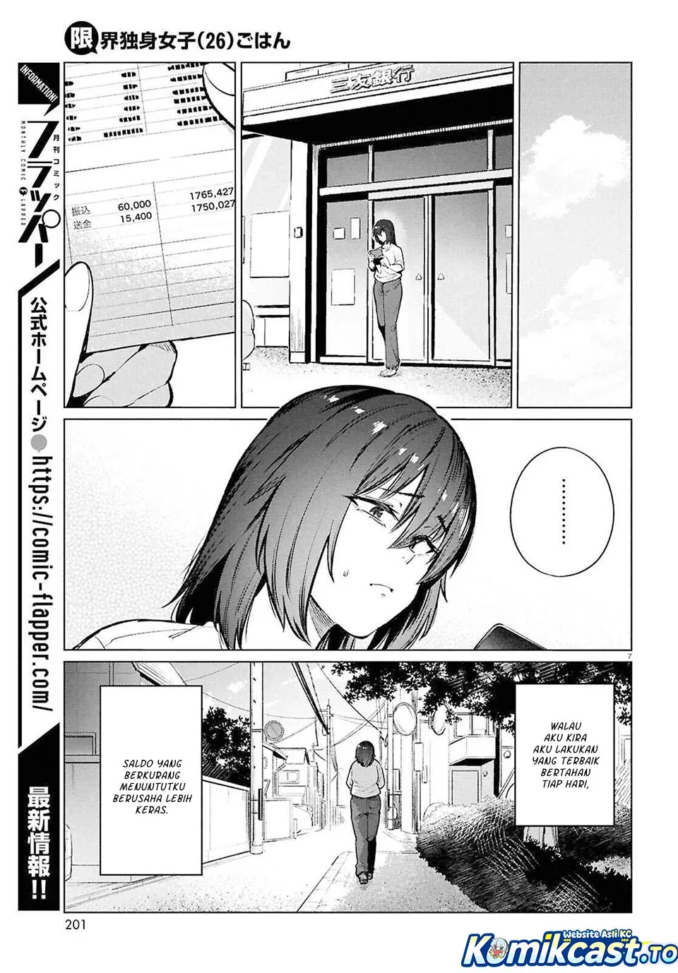 Halaman 8 — Genkai Dokushin Joshi (26) Gohan Chapter 25