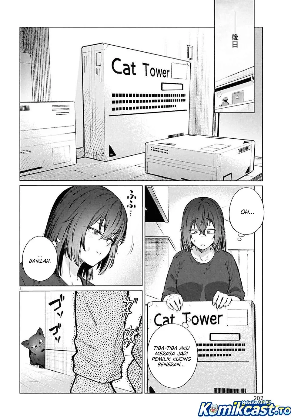 Halaman 9 — Genkai Dokushin Joshi (26) Gohan Chapter 25