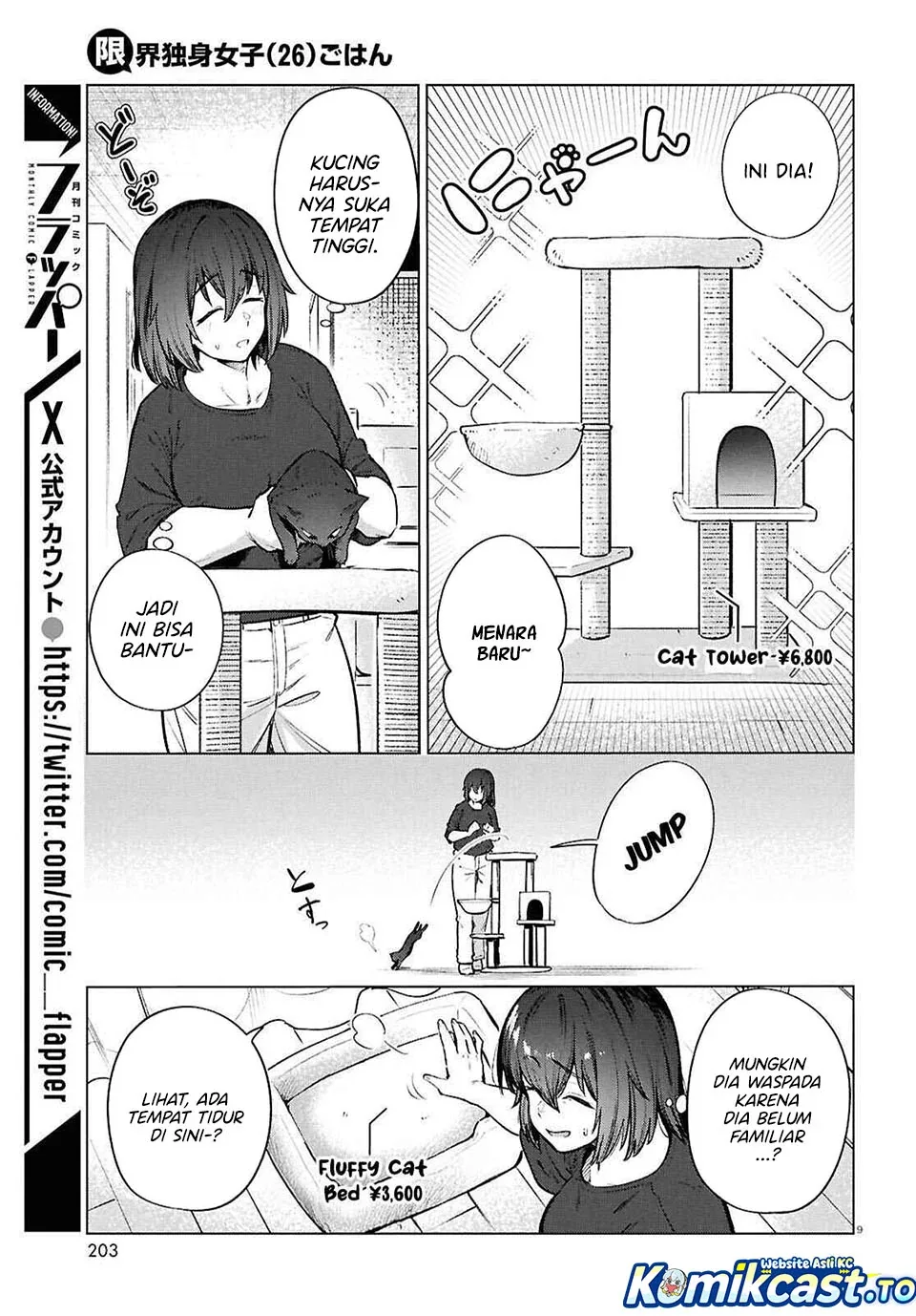 Halaman 10 — Genkai Dokushin Joshi (26) Gohan Chapter 25