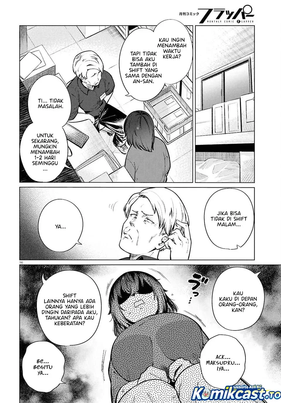 Halaman 17 — Genkai Dokushin Joshi (26) Gohan Chapter 25