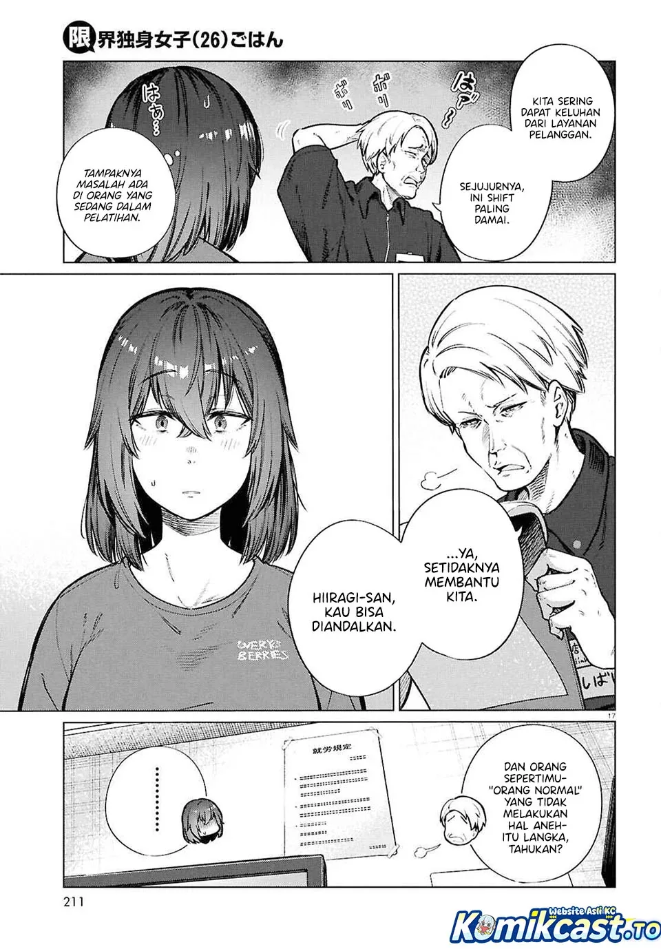 Halaman 18 — Genkai Dokushin Joshi (26) Gohan Chapter 25