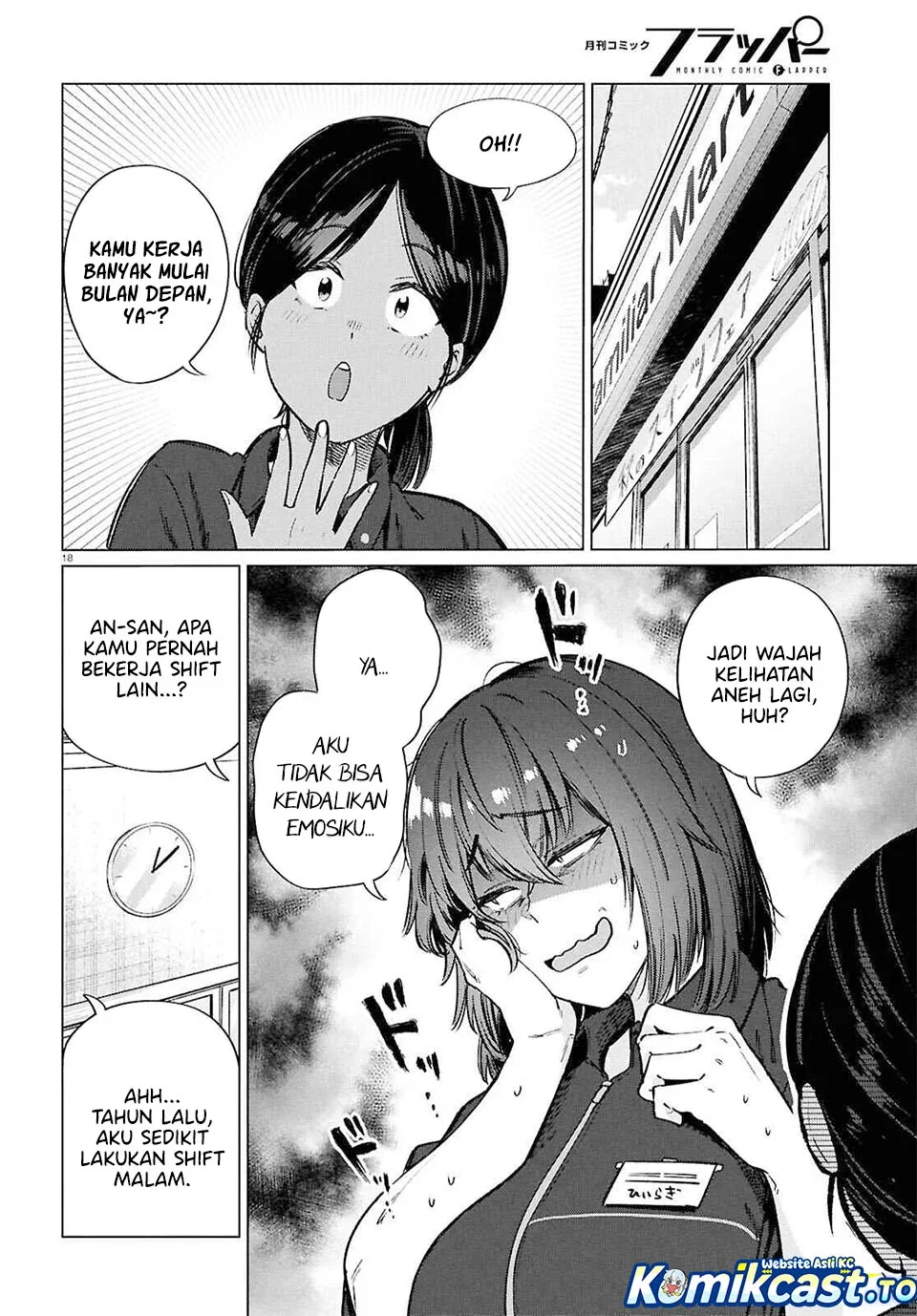 Halaman 19 — Genkai Dokushin Joshi (26) Gohan Chapter 25