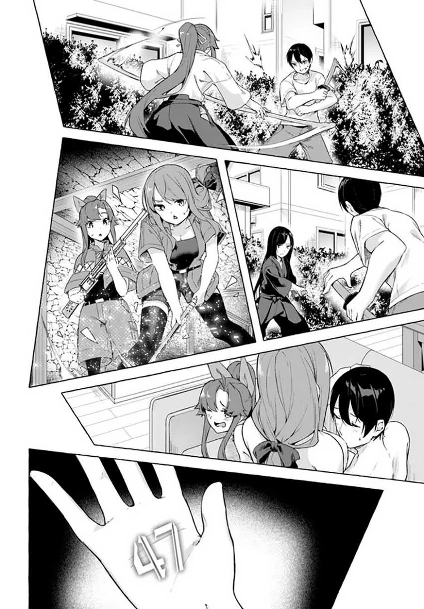 Halaman 29 — Sex & Dungeon!! Wagaya no Chika ni, H Kaisuu=Level no Dungeon ga Shutsugen shita!? Chapter 28