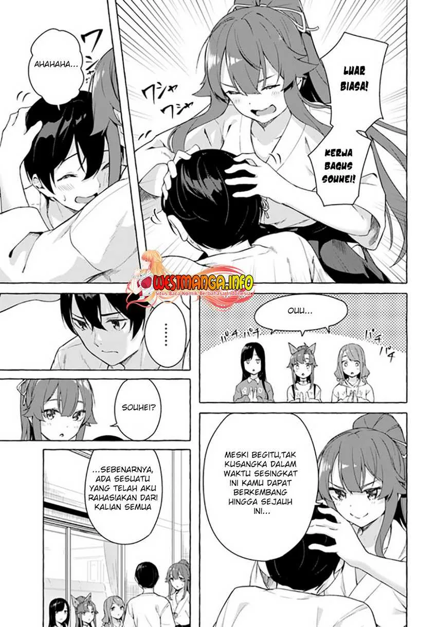 Halaman 32 — Sex & Dungeon!! Wagaya no Chika ni, H Kaisuu=Level no Dungeon ga Shutsugen shita!? Chapter 28