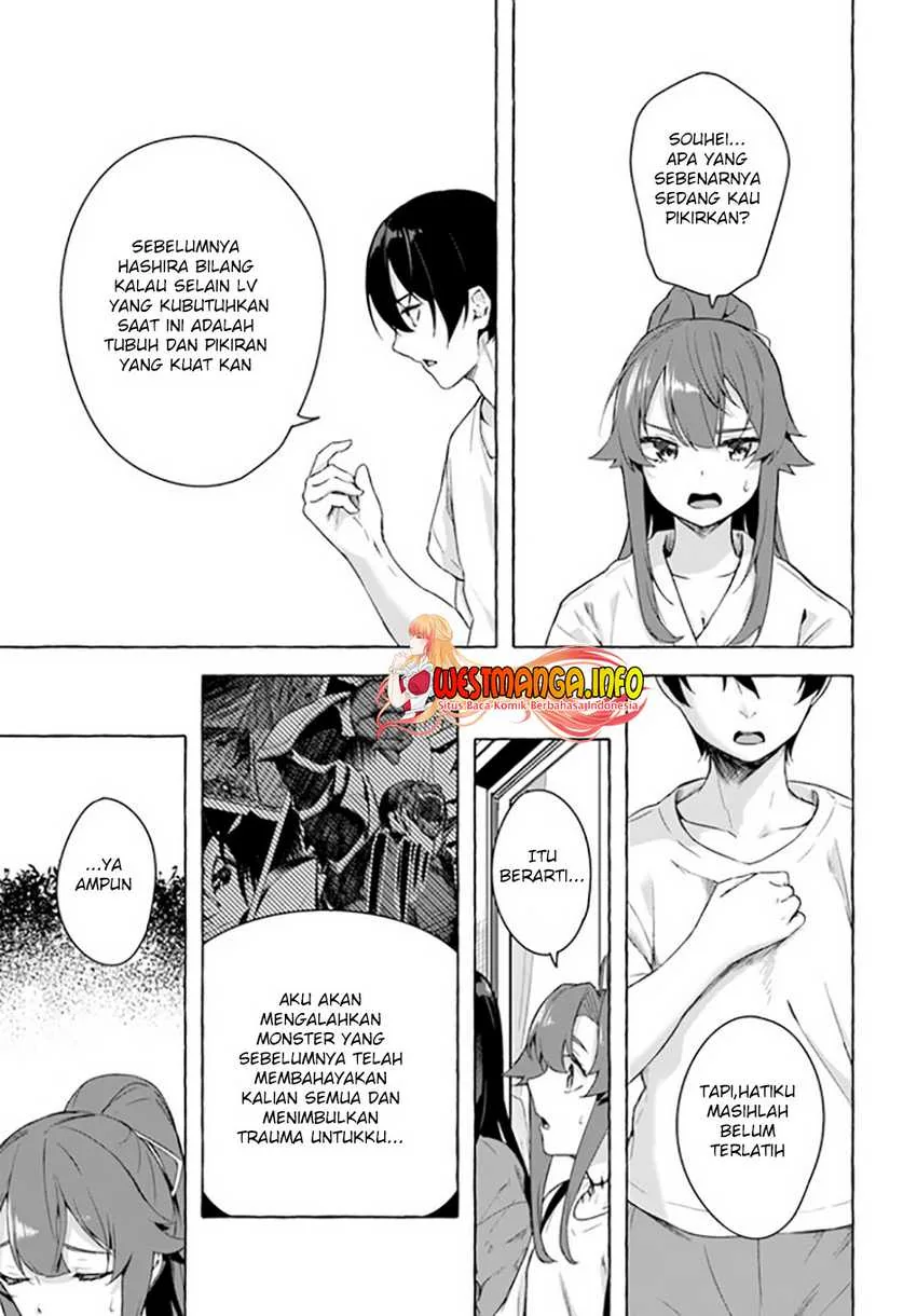 Halaman 34 — Sex & Dungeon!! Wagaya no Chika ni, H Kaisuu=Level no Dungeon ga Shutsugen shita!? Chapter 28