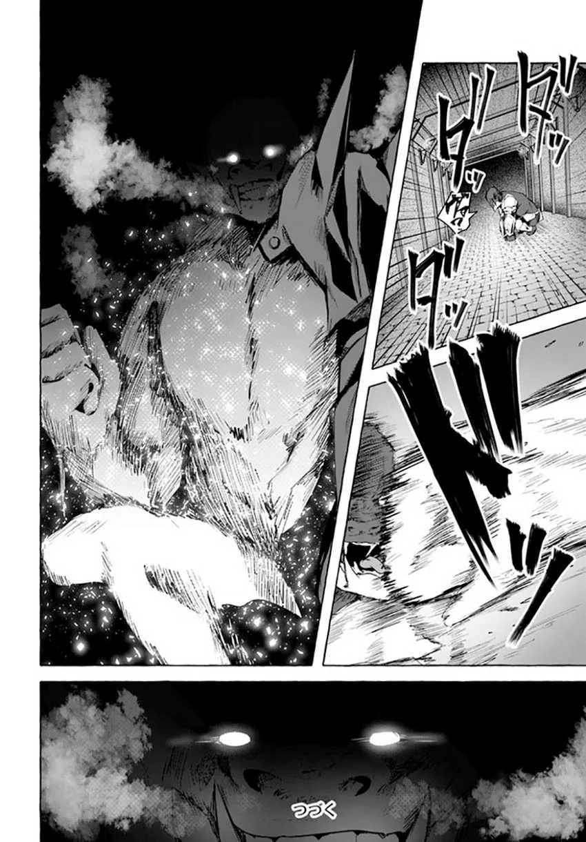 Halaman 39 — Sex & Dungeon!! Wagaya no Chika ni, H Kaisuu=Level no Dungeon ga Shutsugen shita!? Chapter 28