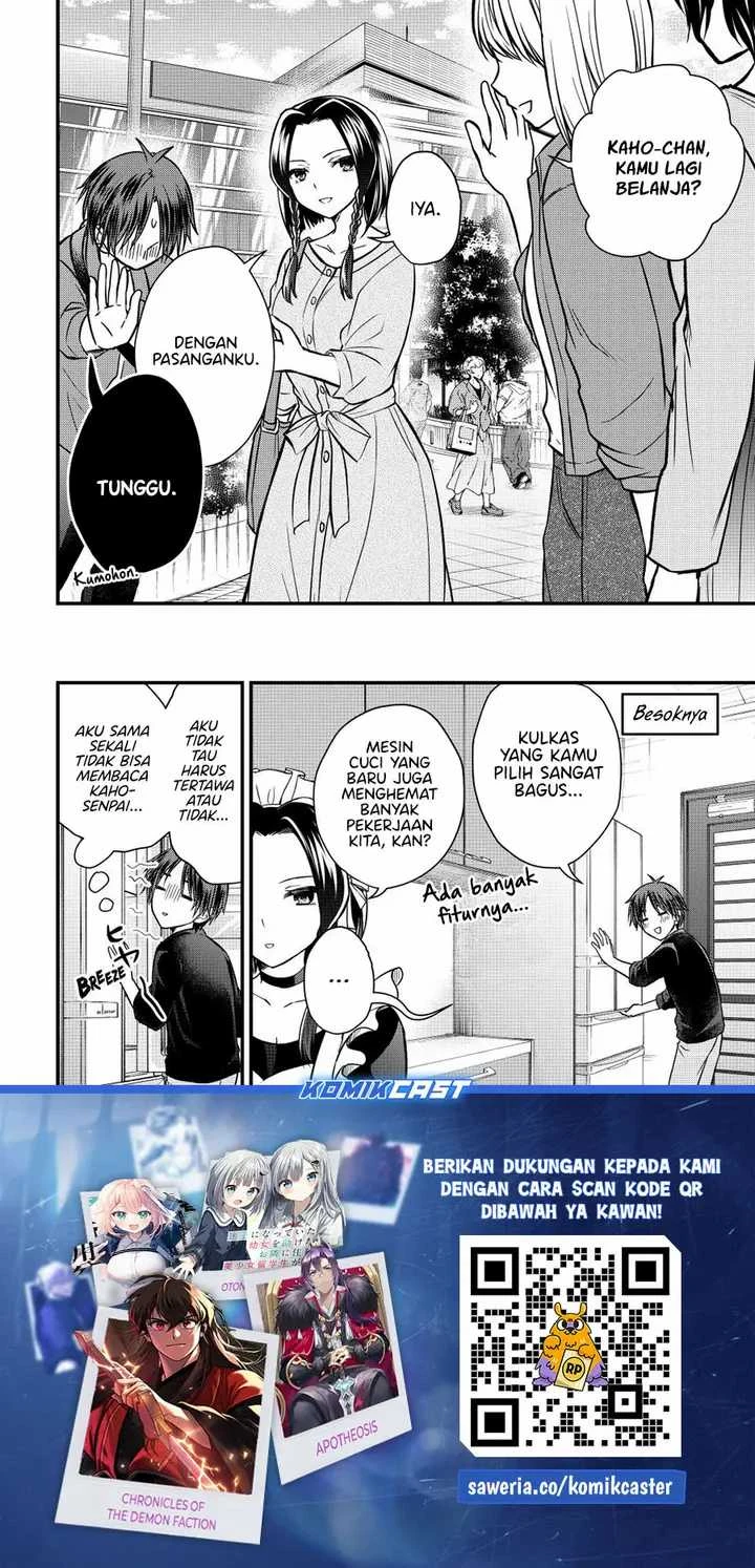 Halaman 17 — Ojousama no Shimobe Chapter 142