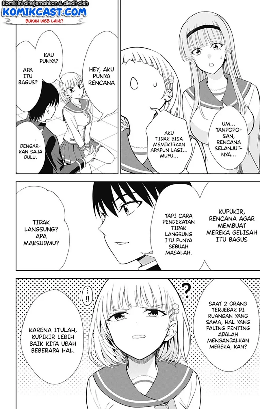 Halaman 3 — Ore wo Suki nano wa Omae dake ka yo Chapter 40