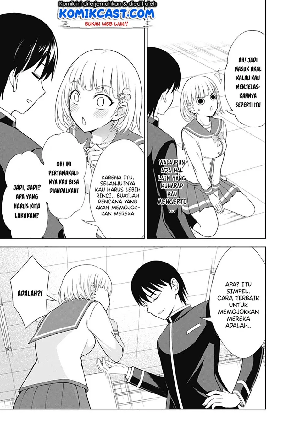 Halaman 4 — Ore wo Suki nano wa Omae dake ka yo Chapter 40
