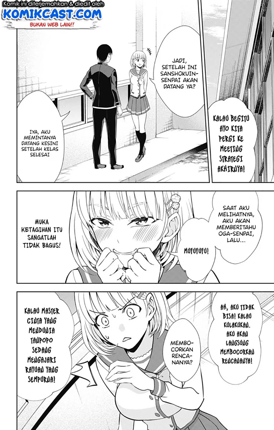 Halaman 7 — Ore wo Suki nano wa Omae dake ka yo Chapter 40